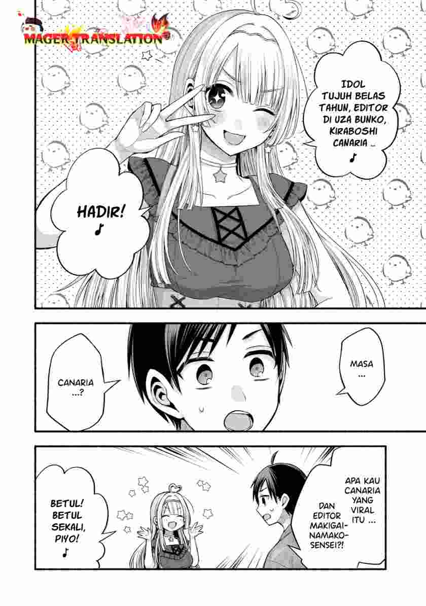 Tomodachi no Imouto ga Ore ni Dake Uzai Chapter 27